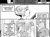 Превью выпуска №22