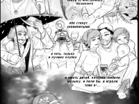 Превью выпуска №23