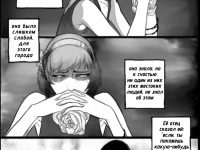 Превью выпуска №24