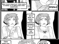 Превью выпуска №40