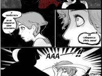 Превью выпуска №41