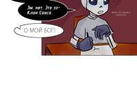 Превью выпуска №3