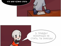 Превью выпуска №4