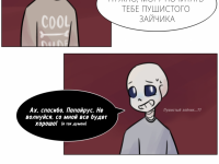 Превью выпуска №5