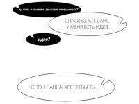 Превью выпуска №7