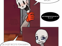 Превью выпуска №8