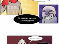 Превью выпуска №10