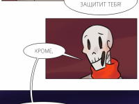 Превью выпуска №12