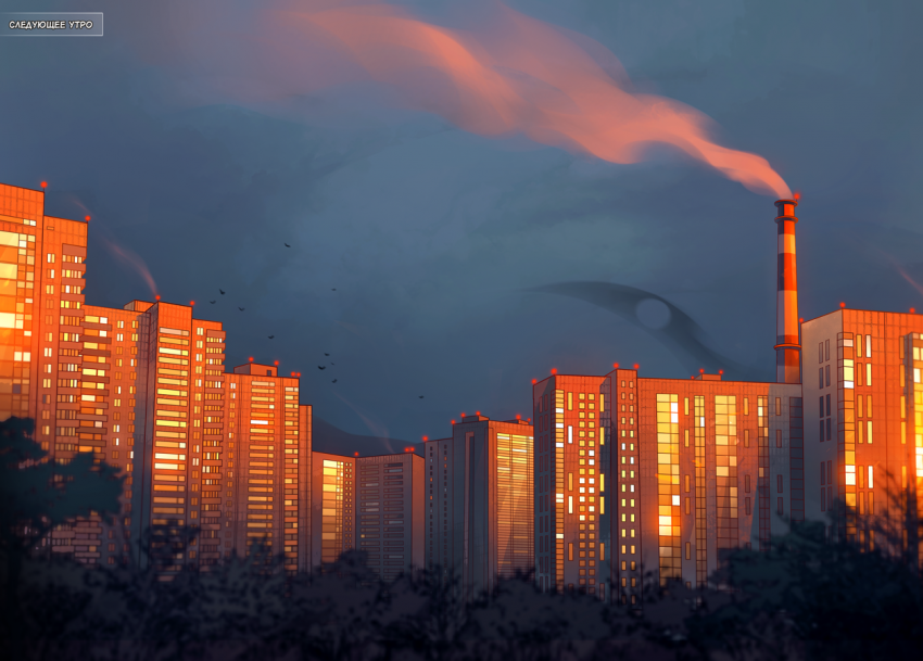 Комикс 12 баллов по шкале Бофорта: выпуск №321