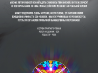 Превью выпуска №3