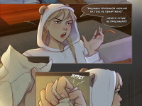 Превью выпуска №9