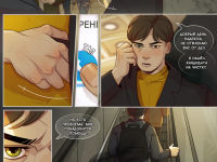 Превью выпуска №26