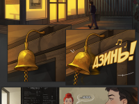 Превью выпуска №28