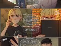 Превью выпуска №32