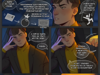 Превью выпуска №37