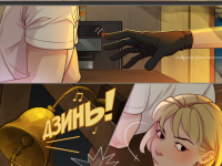 Превью выпуска №45