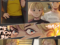 Превью выпуска №50