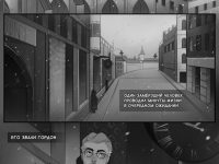 Превью выпуска №56