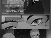 Превью выпуска №57