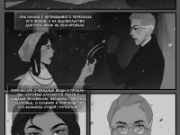 Превью выпуска №58