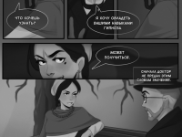 Превью выпуска №62