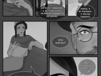 Превью выпуска №64