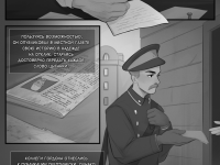 Превью выпуска №67