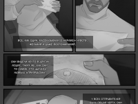 Превью выпуска №68