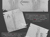 Превью выпуска №70