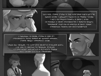 Превью выпуска №72