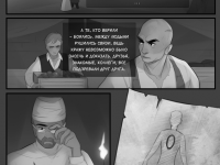 Превью выпуска №73