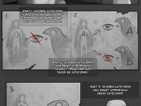 Превью выпуска №74