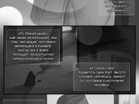 Превью выпуска №75