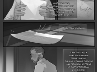 Превью выпуска №76