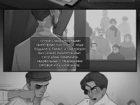 Превью выпуска №77