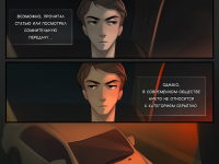 Превью выпуска №80