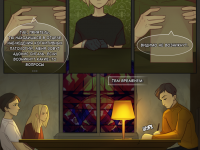 Превью выпуска №88