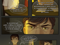 Превью выпуска №90