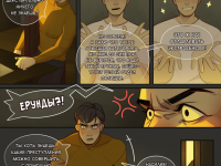 Превью выпуска №92