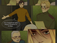 Превью выпуска №102