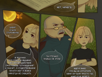 Превью выпуска №109