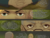 Превью выпуска №110