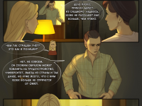 Превью выпуска №115