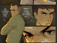 Превью выпуска №118