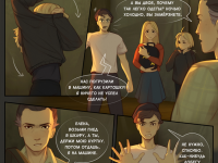 Превью выпуска №119