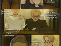 Превью выпуска №120