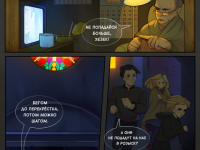 Превью выпуска №121