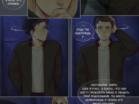 Превью выпуска №128