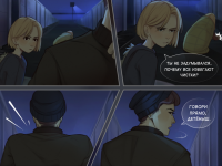 Превью выпуска №132