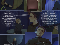 Превью выпуска №133